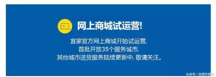 宜家家居购物指南图片,宜家家具购买攻略视频
