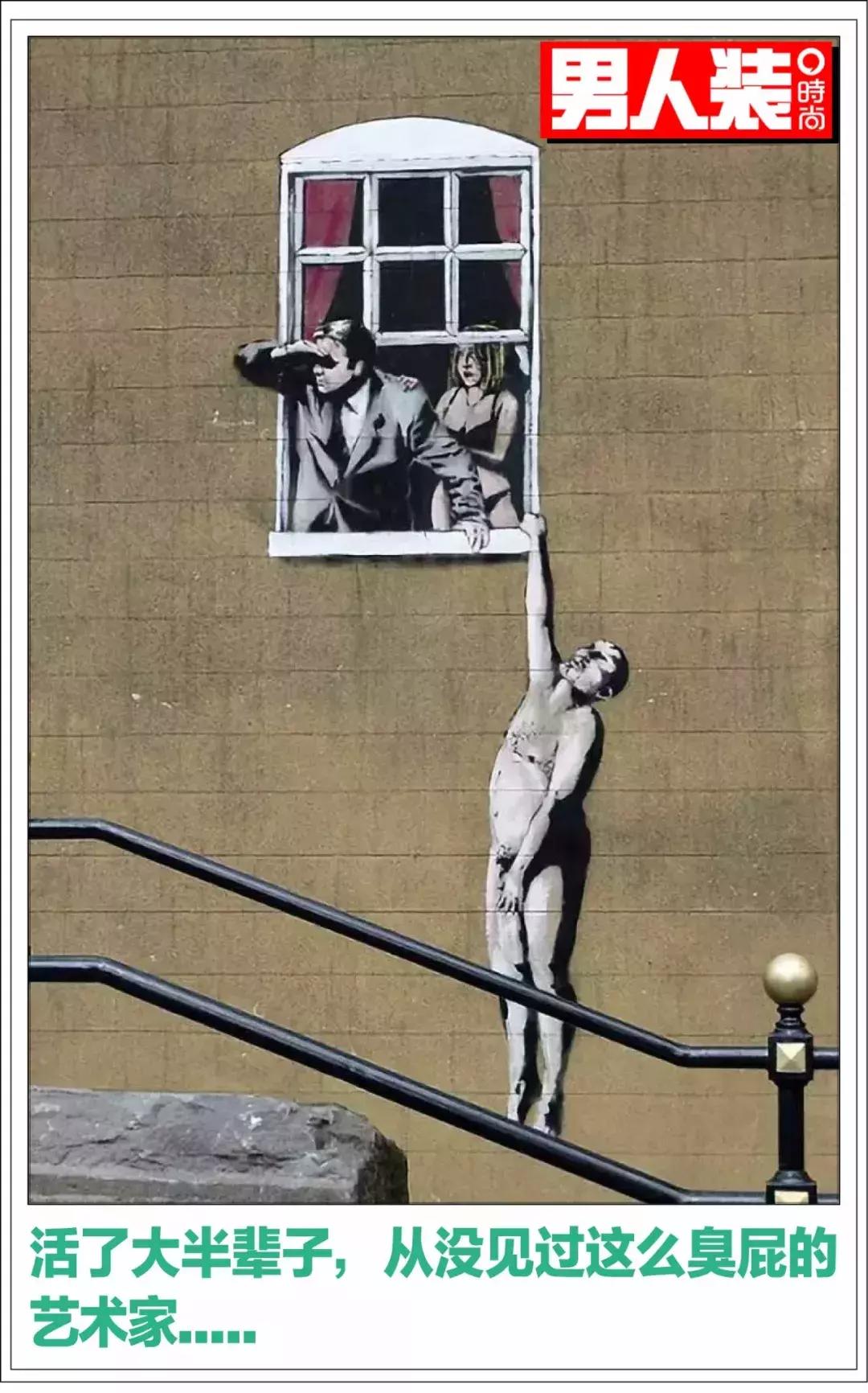 他用一个恶作剧，戏耍了整个艺术圈