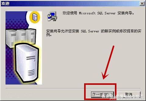 sqlserver2012安装教程超完整,sqlserver2000安装教程