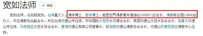 放生1瓶矿泉水，解救八万四千虫？矿泉水厂：你家水里才有虫！