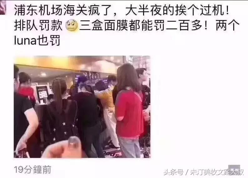 代购凉了，小仙女们莫慌！这里的价格比代购还便宜！
