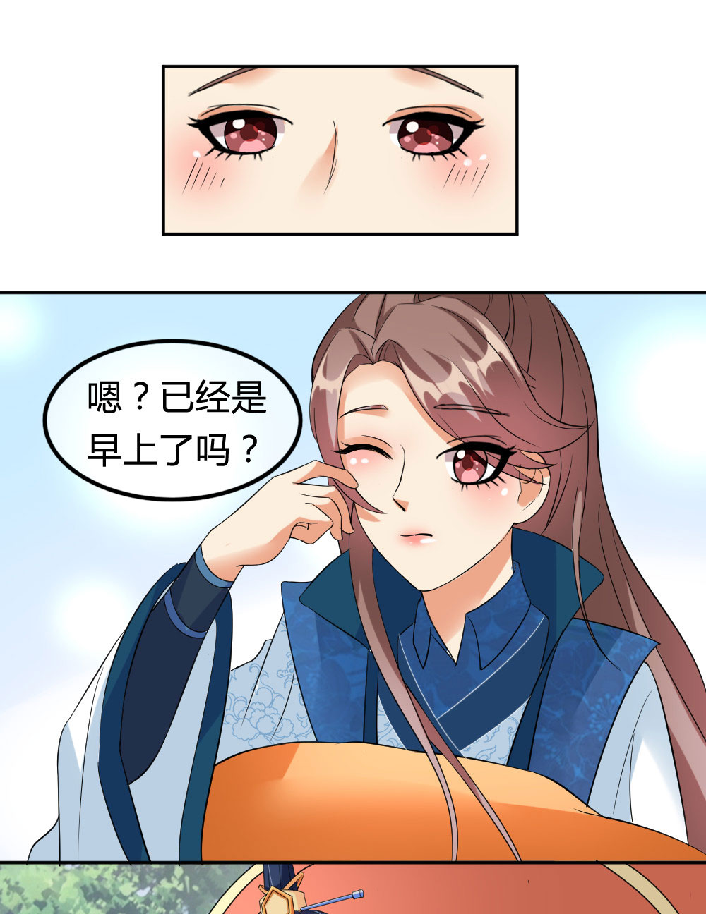 漫画爱卿嫁到,爱卿嫁到漫画免费阅读全集