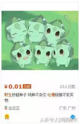 葫芦娃六娃隐身,买葫芦娃六娃去哪了