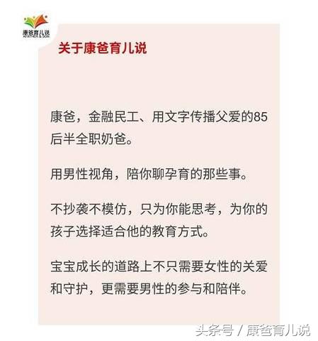 育儿这件事,育儿的那些事儿