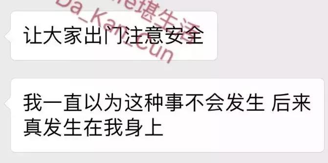 中国女留学生霸凌同学,中国女留学生韩国遇霸凌