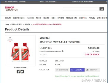 国外代购茅台多少钱一瓶,茅台海外代购在国内卖多少钱