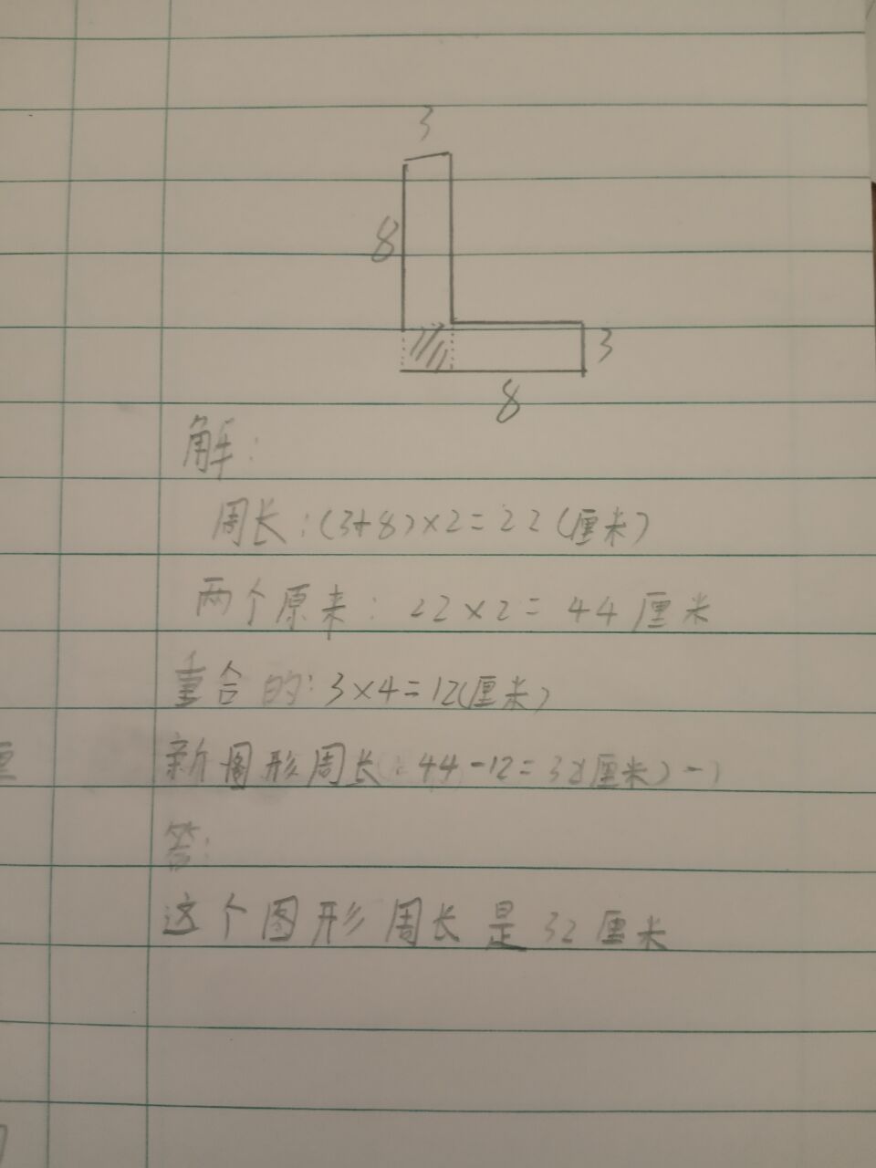 三年级长方形和正方形周长应用题,三年级上长方形和正方形的应用题
