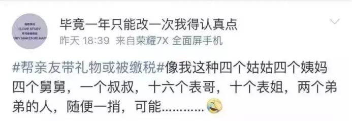 澳洲购物回国后如何打税,从澳洲寄东西回来怎么交税