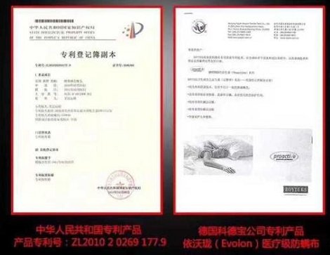 乐活泰斯乳胶凉席,乐活泰斯儿童枕怎么样