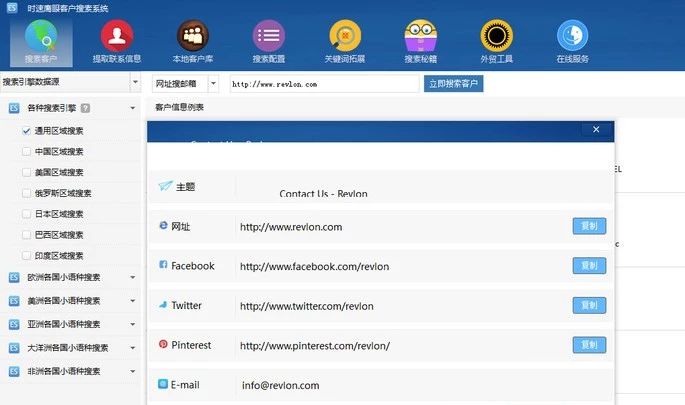 外贸如何找关键人邮箱,外贸人必备邮件工具有哪些