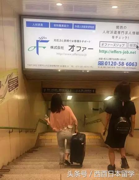 日本代购这次被骗的经历,日本代购被抓