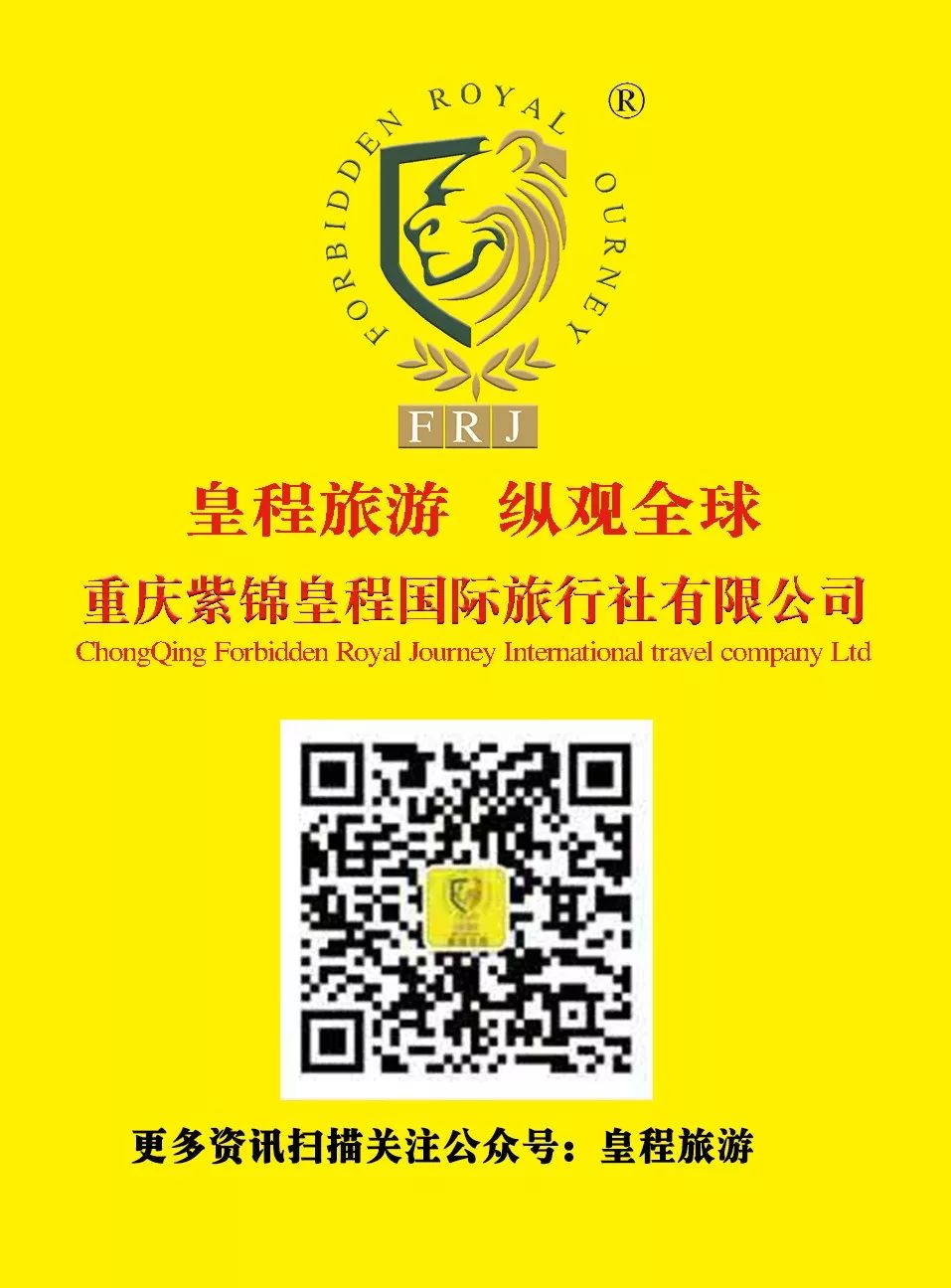 一个人最好的旅行地尼泊尔,旅行路上的尼泊尔