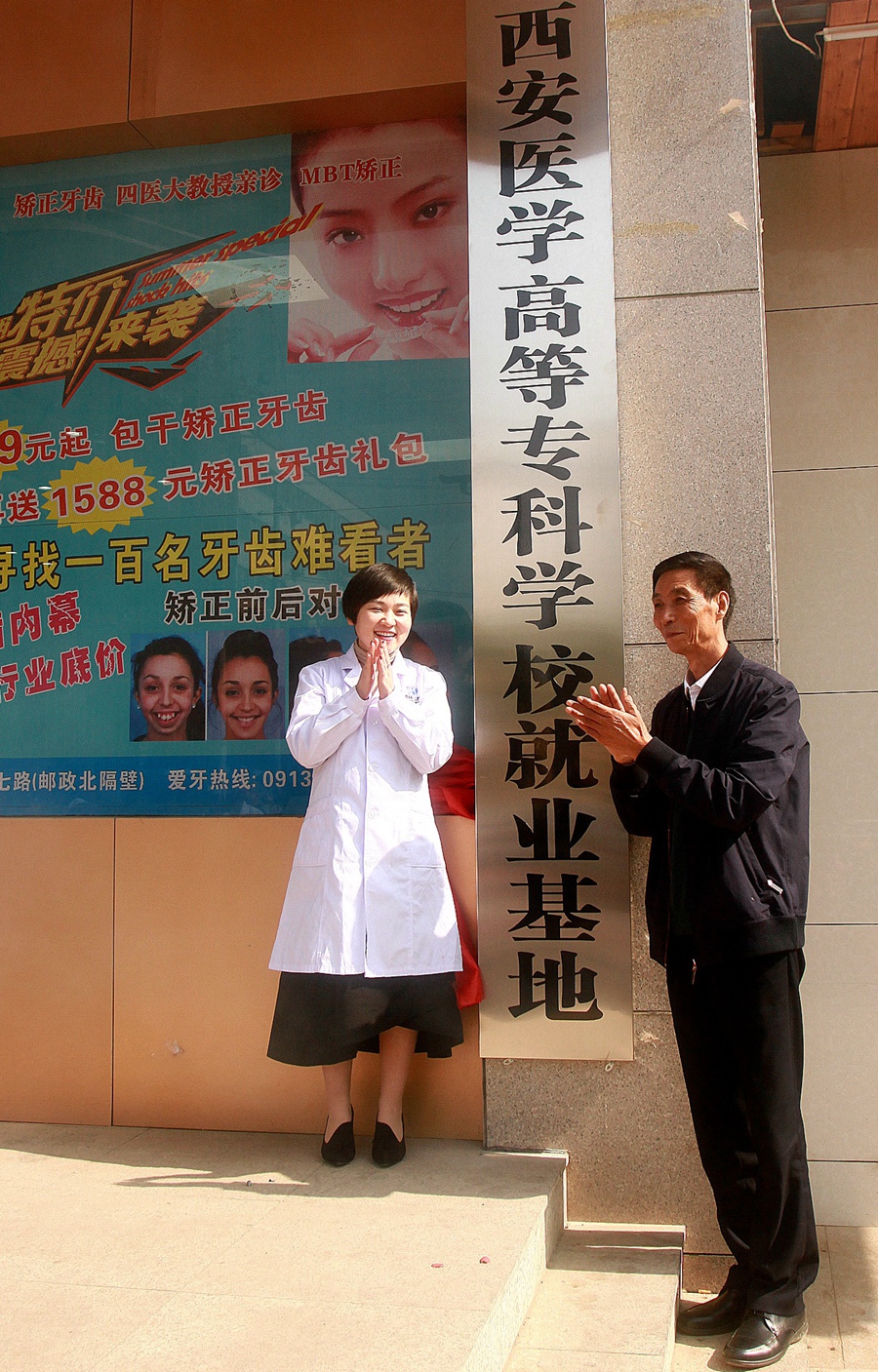 师姐驾到知乎,西安交大一附院内科护士张贝贝