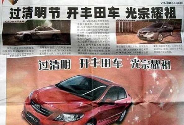 一般人看不懂的汽车广告,你曾经看到过这些汽车广告吗