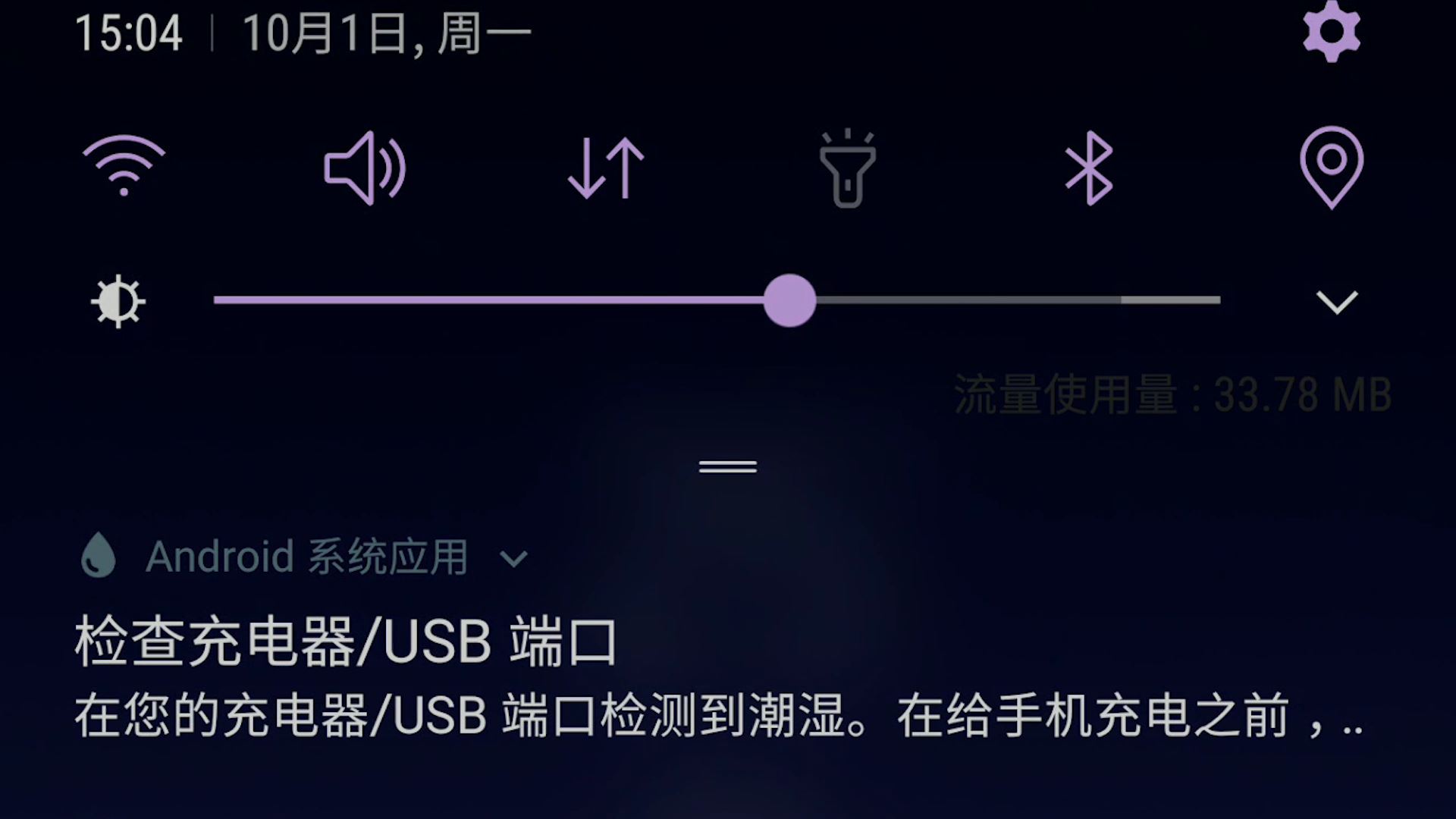 三星galaxynote9,三星galaxynote9屏幕总成