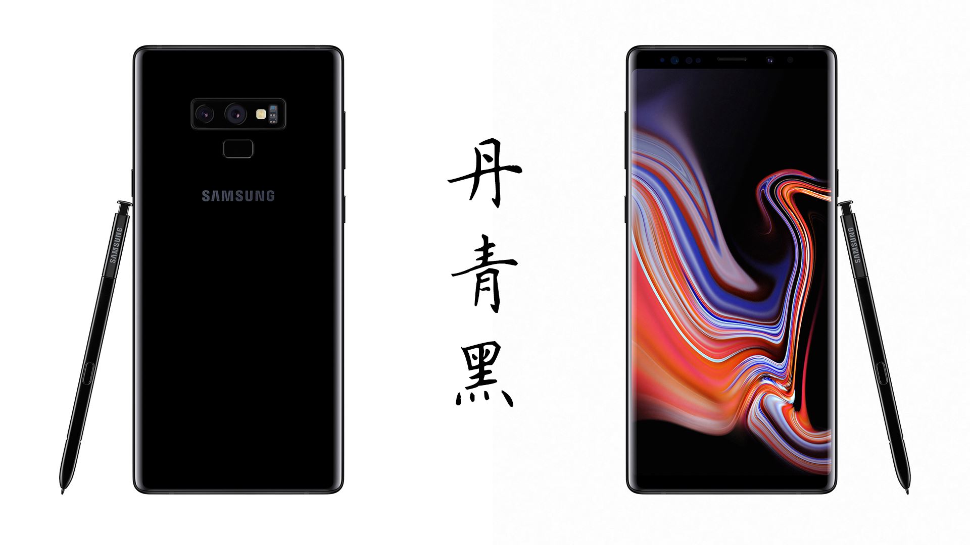 三星galaxynote9现在值得入手吗,三星galaxynote9官方介绍