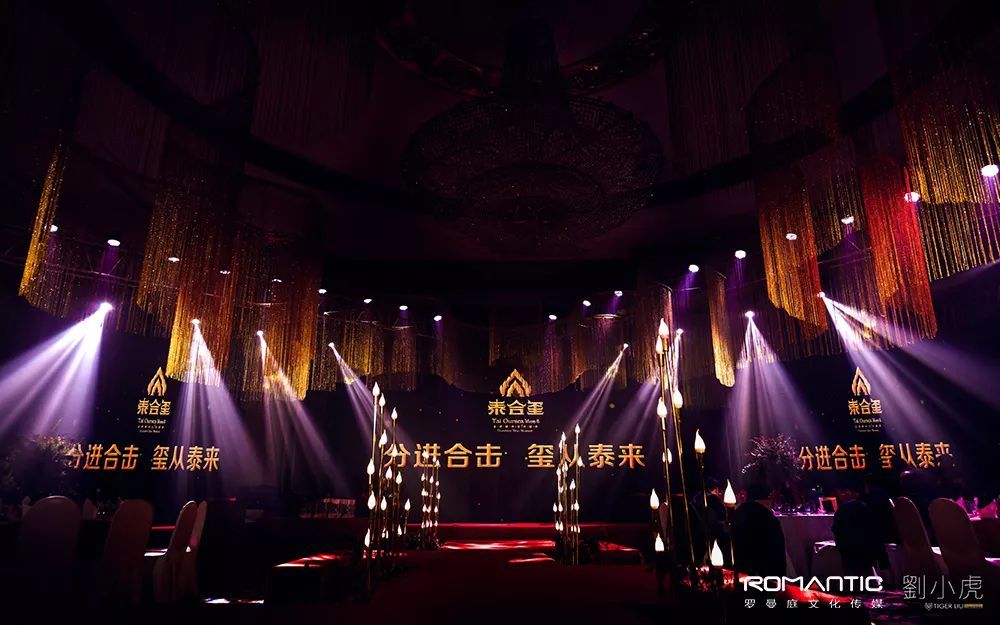 公司年会上说什么好,公司年会你们参加吗