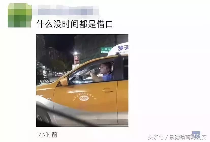 浙江25岁的哥开车敷面膜因存安全隐患被停运三天