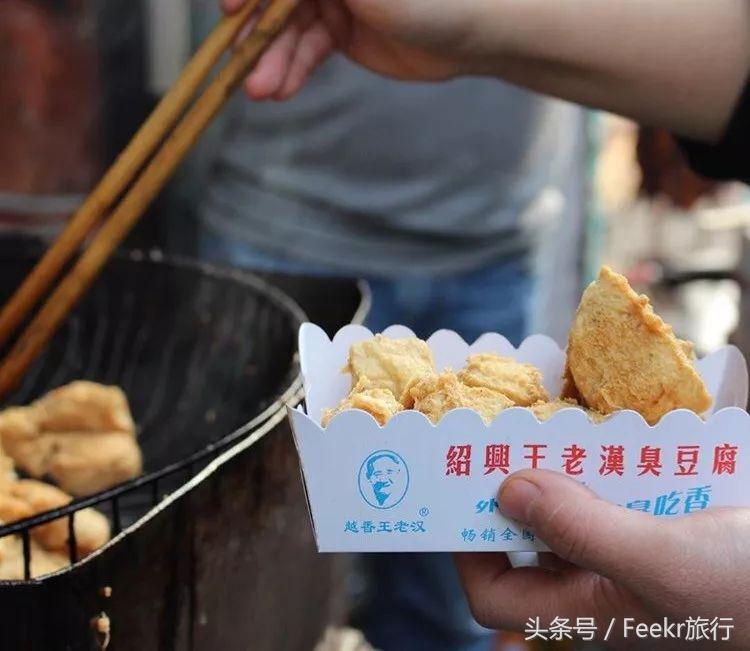 江南重口味里的哲学，迷上孔乙己衷爱的“两碗温酒，一碟茴香豆”