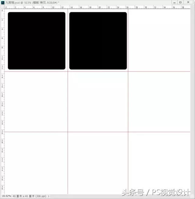 ps九宫格照片怎么调尺寸,ps如何制作九宫格模板