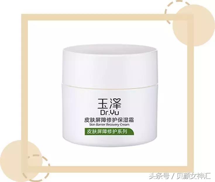 一套平价护肤品推荐护肤干货,适合20岁女生用的平价美白护肤