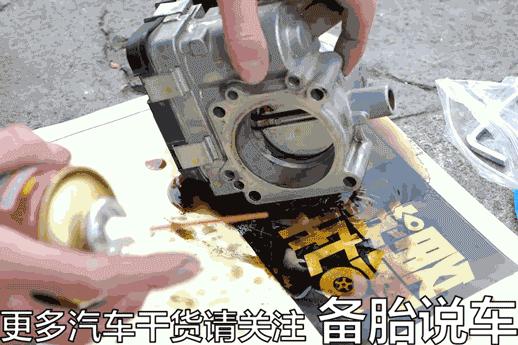 自己动手清洗节气门大众,清洗汽车节气门一般4s多少钱