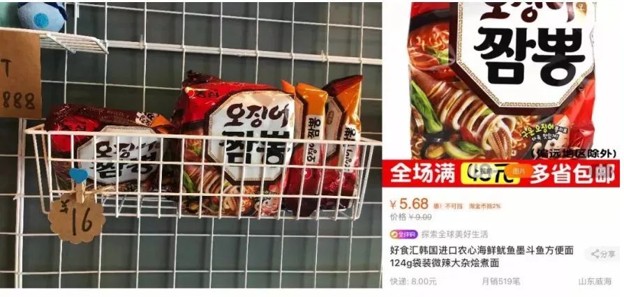 83元的泡面清汤寡水，网红餐厅的“浮世绘”还能撑多久？