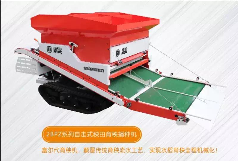 最新自走式育秧机,2022自走式水稻育秧机