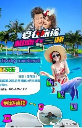 网络骗婚最新套路骗局,被网络红娘骗