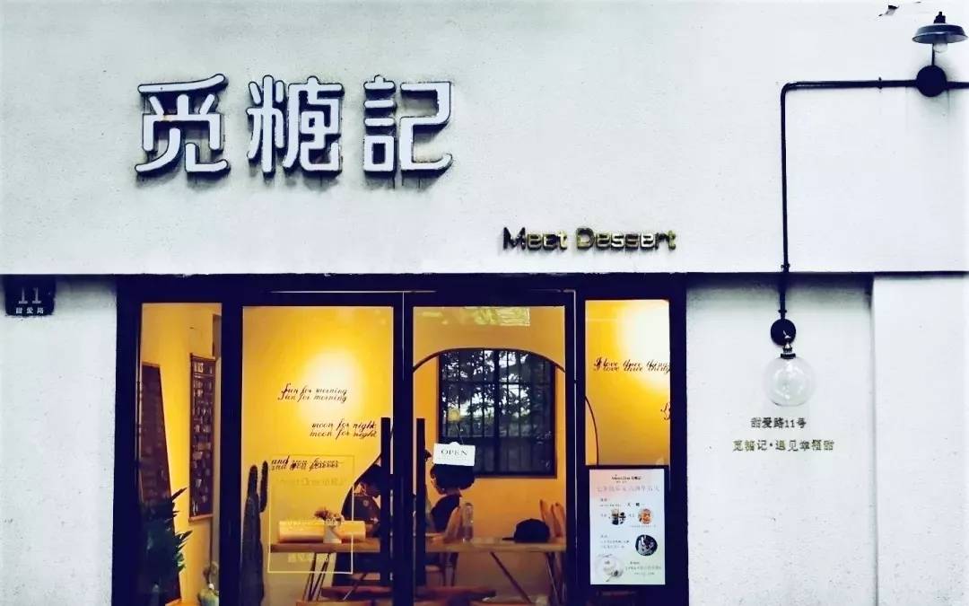 涓婃捣鏍楀瓙缇庨鏀荤暐,2019鏍楀瓙缇庨