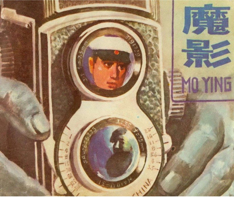 惊险反特故事老版连环画欣赏,老版惊险战斗反特连环画