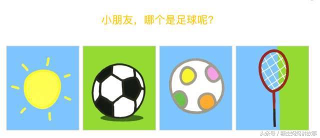 小猪佩奇踢足球是哪一集,小猪佩奇看牙医踢足球