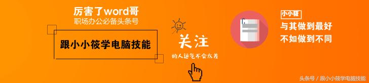 excel表格怎么把两页打印成一页,microsoftexcel怎么打印一整张