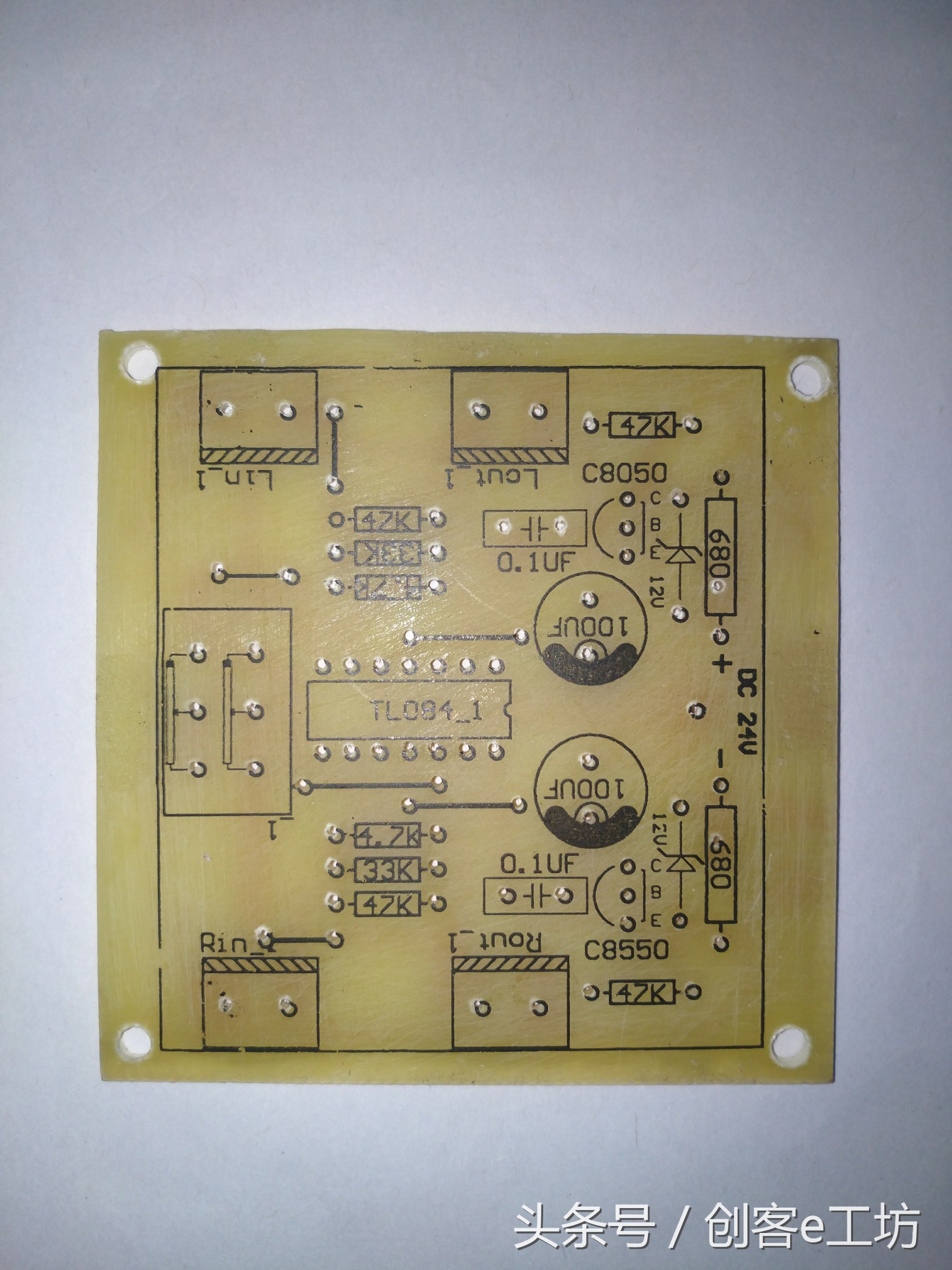 做一个简单的音响功放,做个音质好的音箱