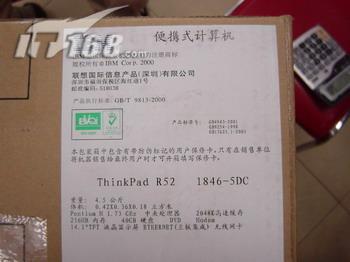 小新pro14验机看配置,新手买笔记本电脑怎么验机