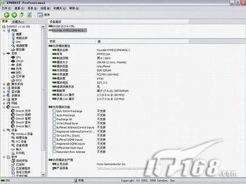 小新pro14验机看配置,新手买笔记本电脑怎么验机