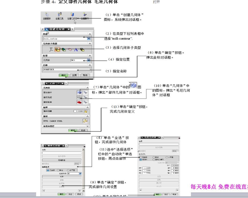 ug编程加工必学的几个程序,ugcnc编程软件有哪些