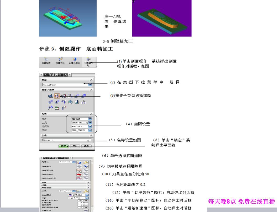 ug编程加工必学的几个程序,ugcnc编程软件有哪些