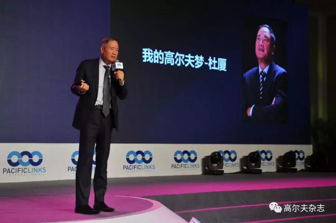 会籍突破一万四！太平洋联盟在京举行庆祝晚宴