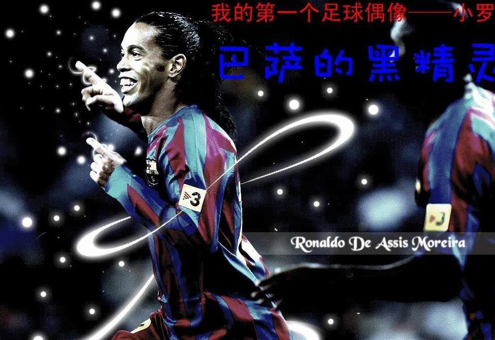 世界足坛十大突破能力最强的球员,个个都是最佳突击手