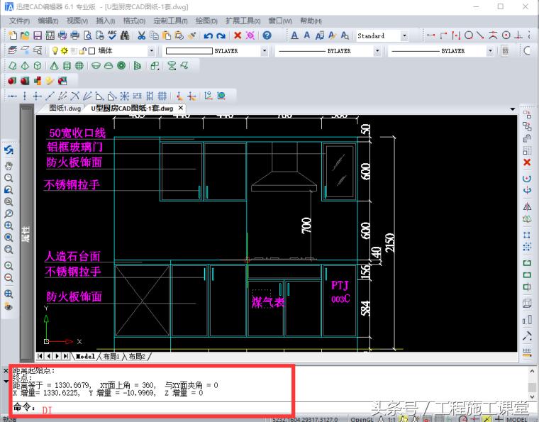CAD中怎么测量工具怎么用？CAD测量面积和距离的命令是什么？