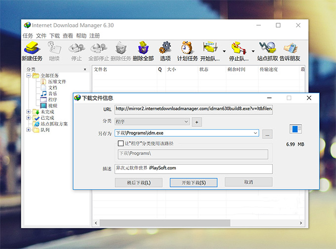 最好的windows管理软件,最好的windows软件合集