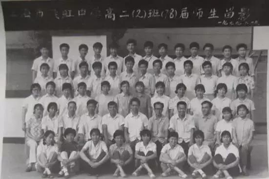 1970年代上海虹口区各中学原址,上海虹口学校1962年