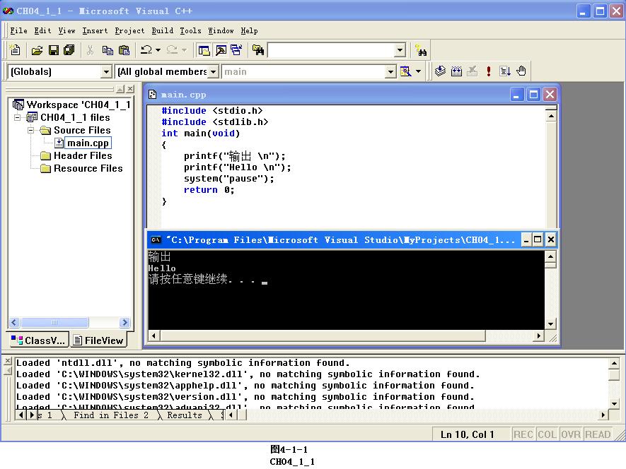 4.2数据的输入输出,4.1音频输出