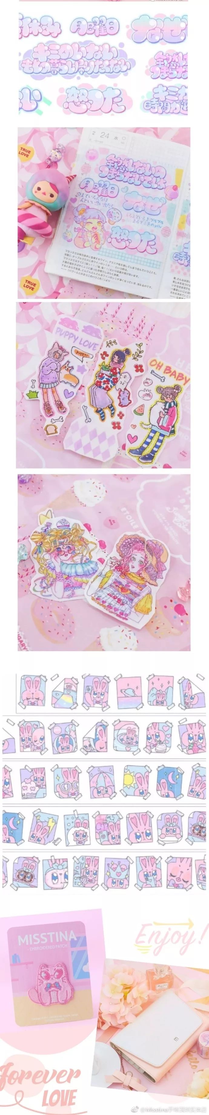 手帐推荐少女心店铺探店,高评价推荐手帐店