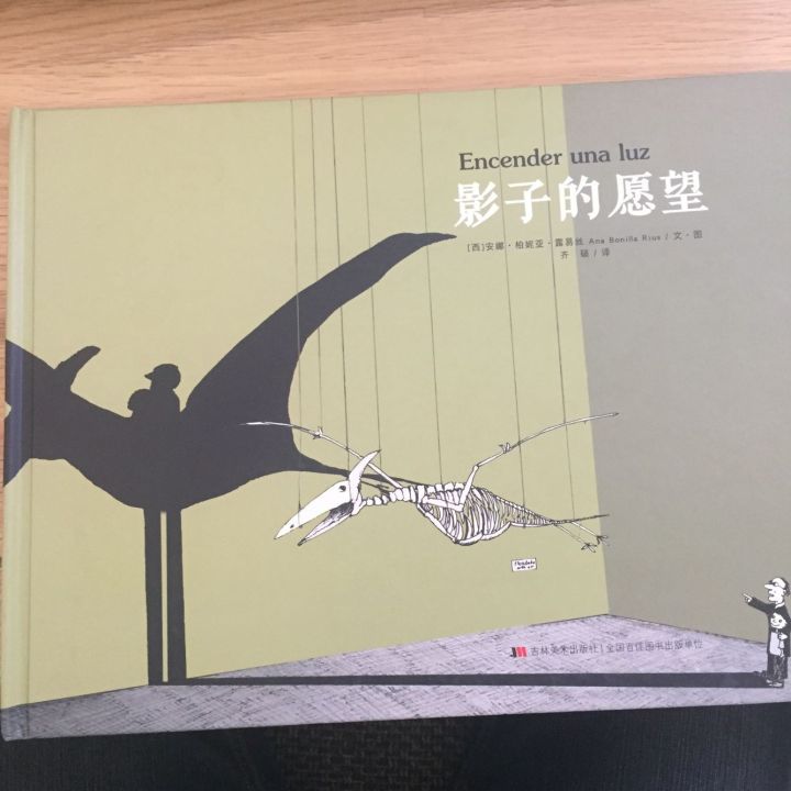 绘本启蒙读物推荐,适合34岁孩子阅读的8本绘本推荐