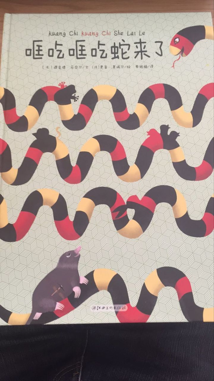 绘本启蒙读物推荐,适合34岁孩子阅读的8本绘本推荐