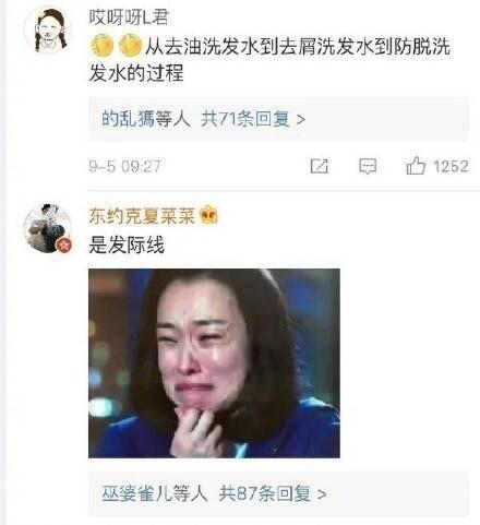 脱发危机防脱指南,秃如其来这份防脱发指南请收好