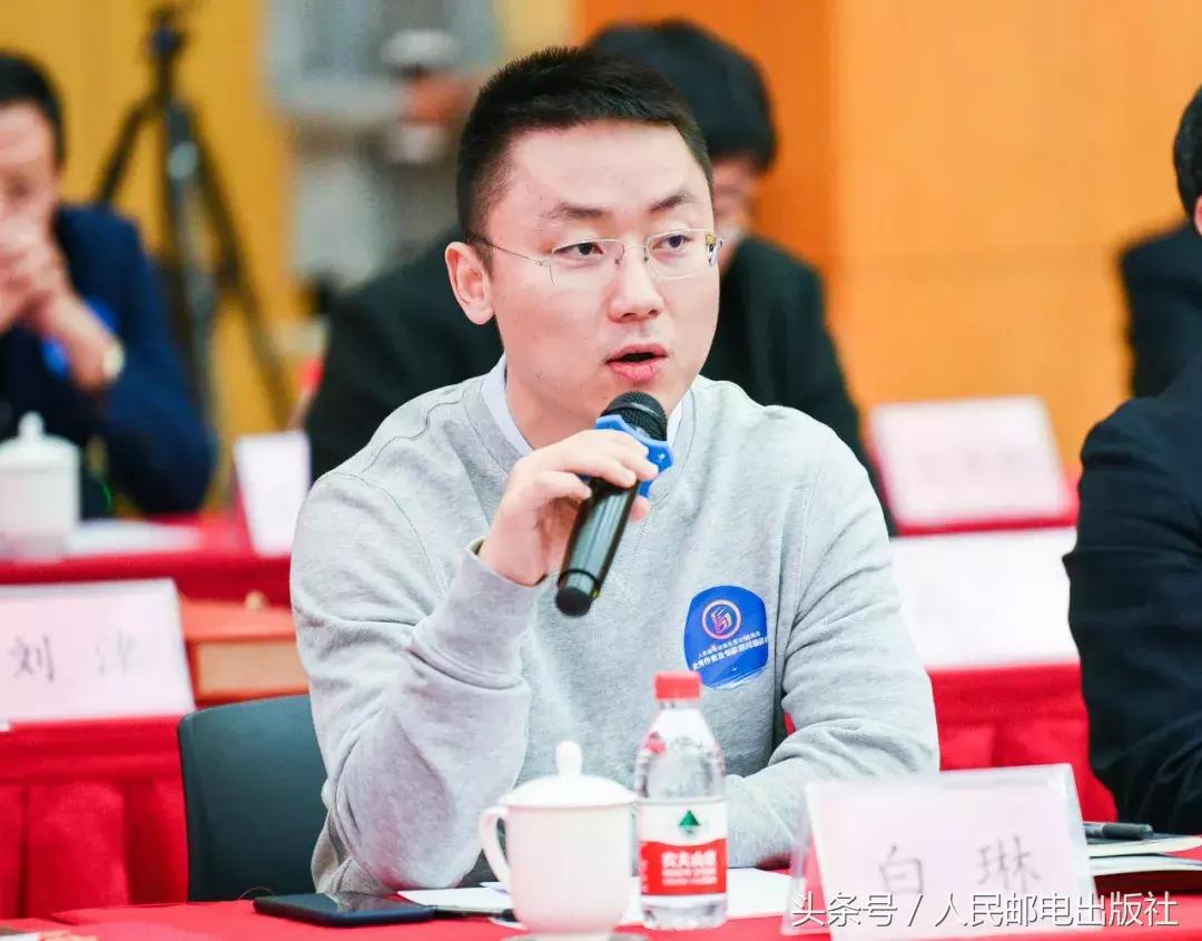 人民邮电出版社作者,人民邮电出版社70周年