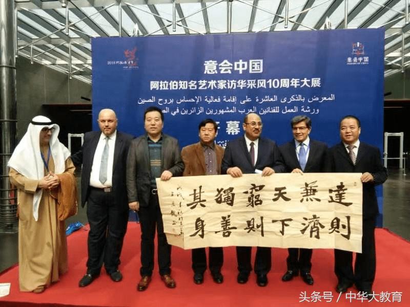 中国书画院王景龙,中国著名书法家王景龙